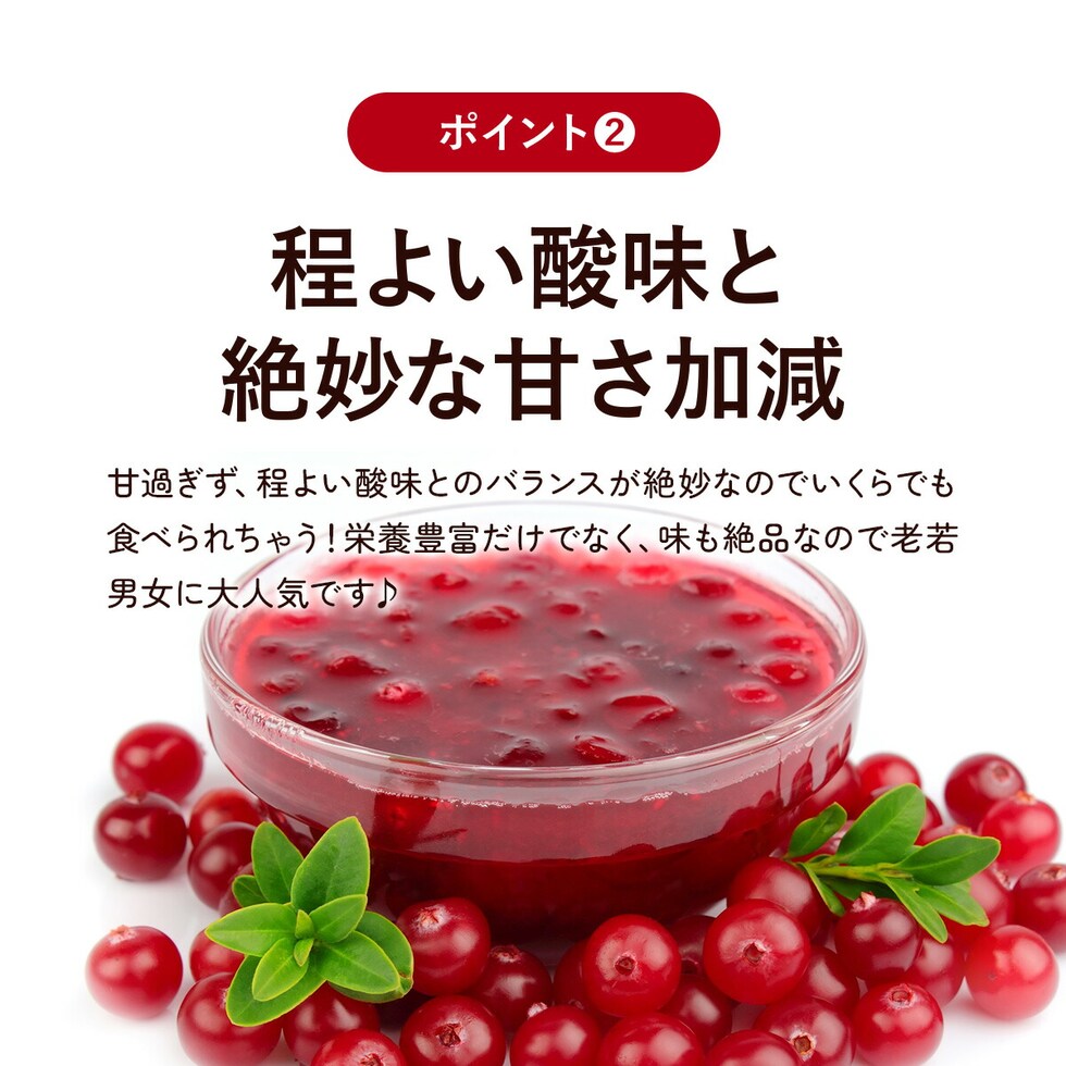 程よい酸味と絶妙な甘さ加減