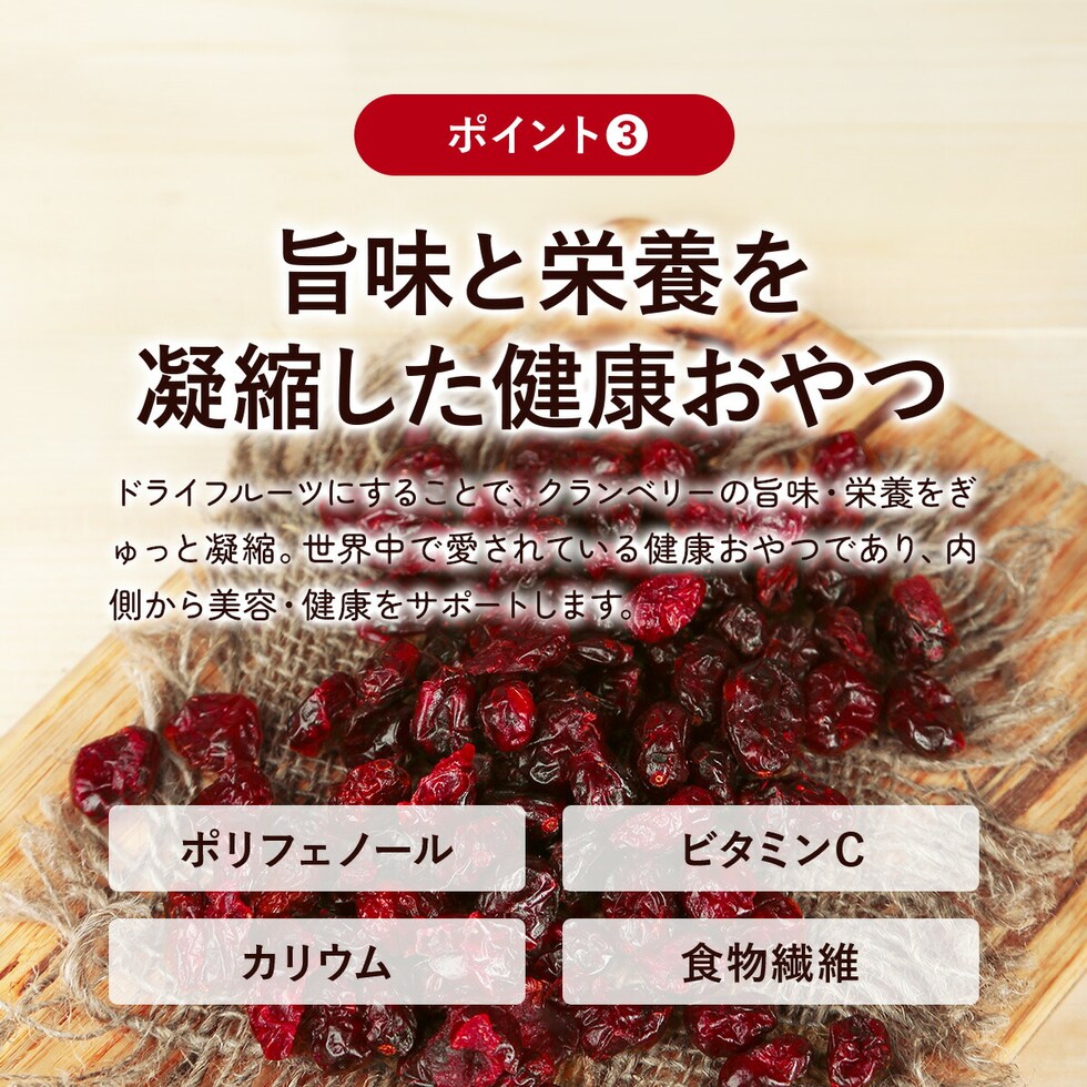 旨味と栄養を凝縮