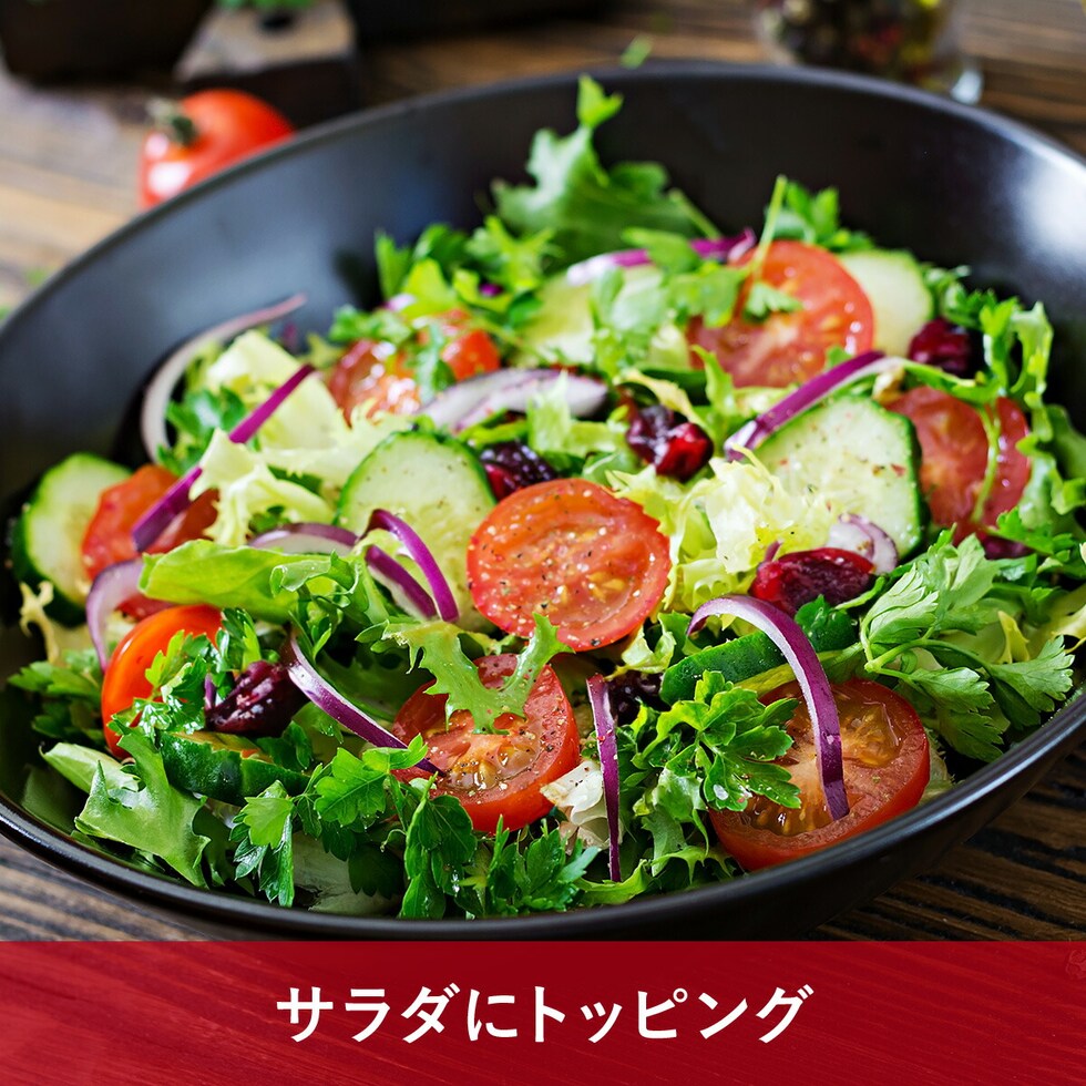 サラダにトッピング