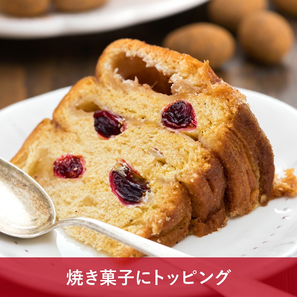 焼き菓子にトッピング