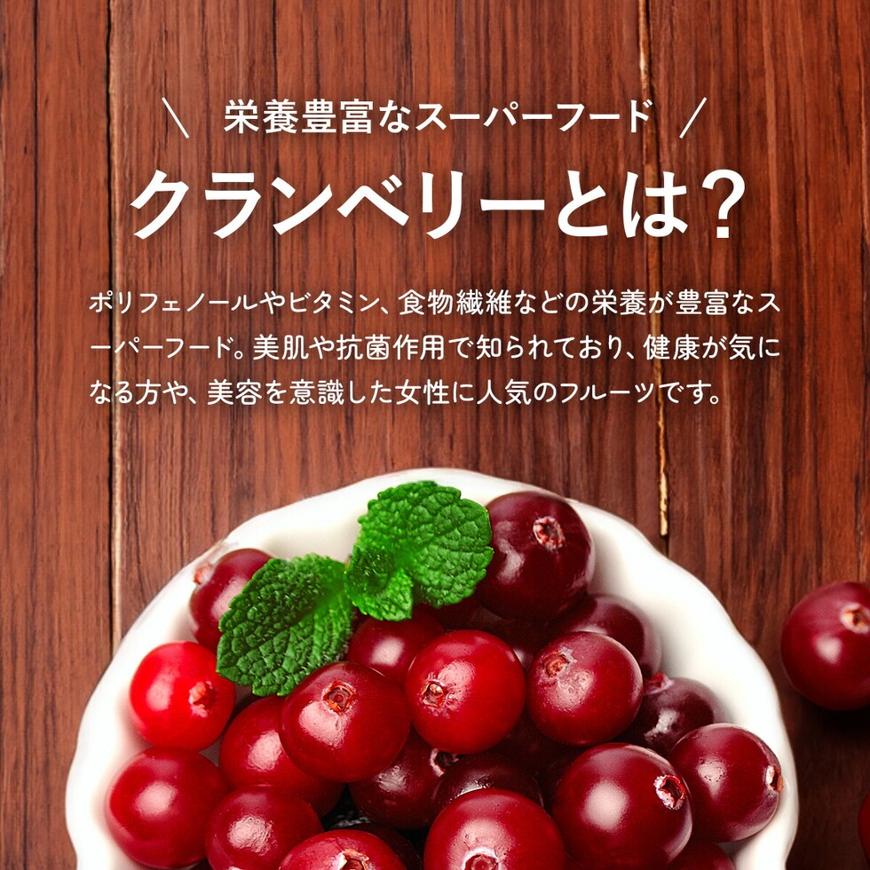 スーパーフード