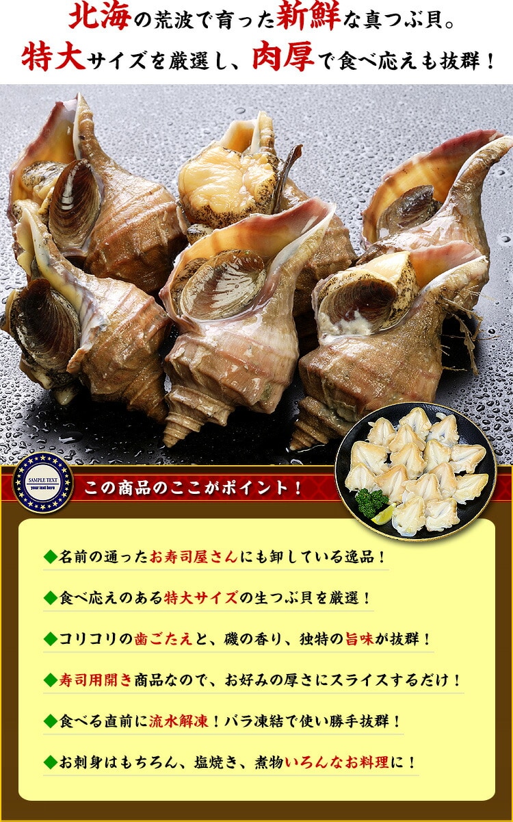 特大サイズを厳選