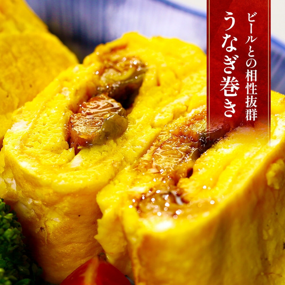 うなぎたまご巻き