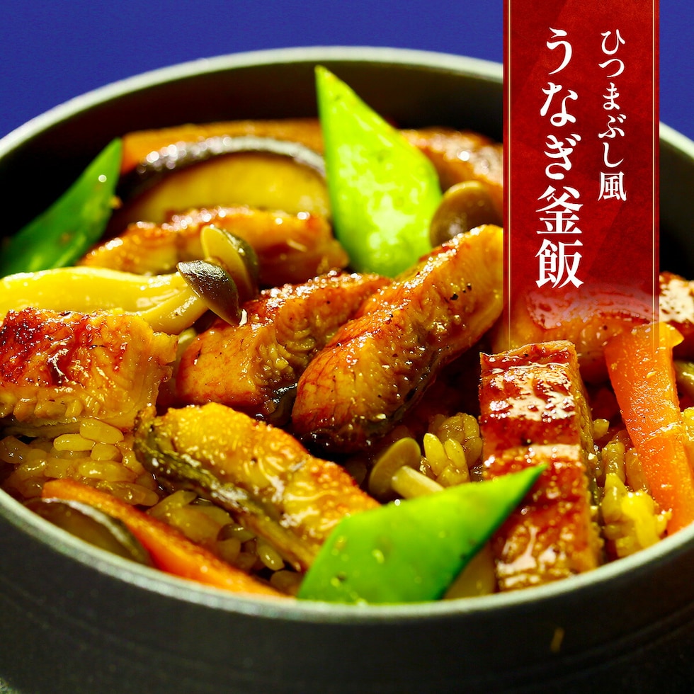 うなぎ釜めし