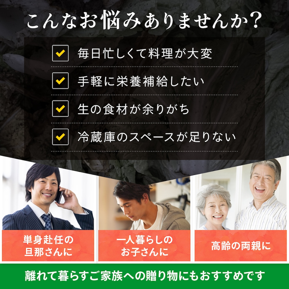 離れている家族に