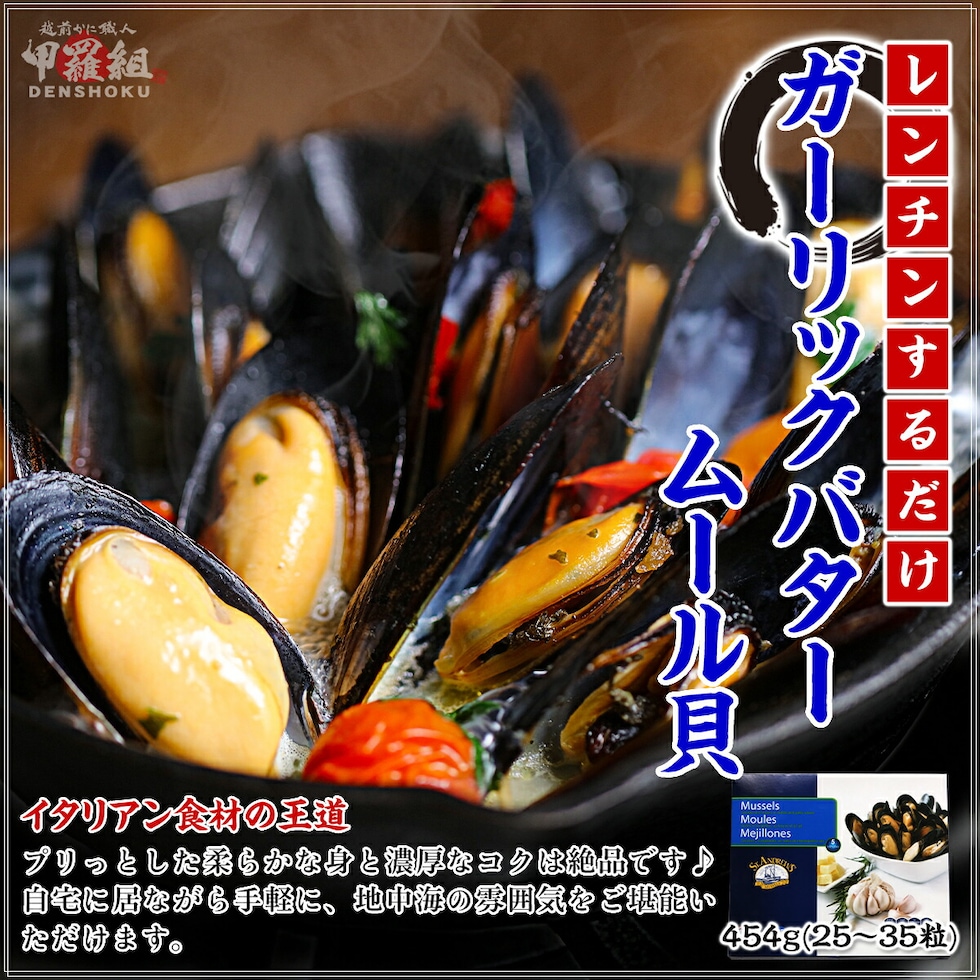 レンチンするだけ