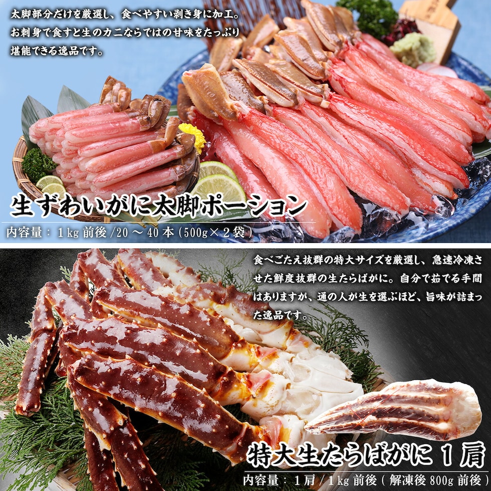 かに