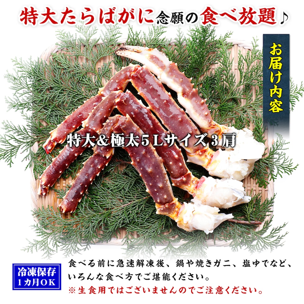 一切れずつバラ凍結