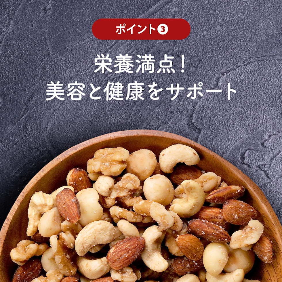 美容と健康をサポート