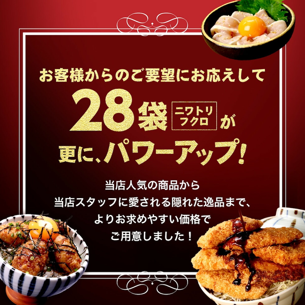 当店人気商品詰合せ