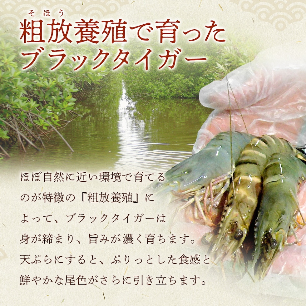 粗放養殖で育った