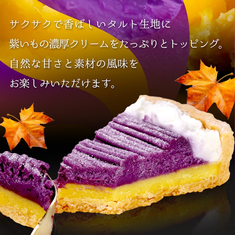 自然な甘さと素朴な風味