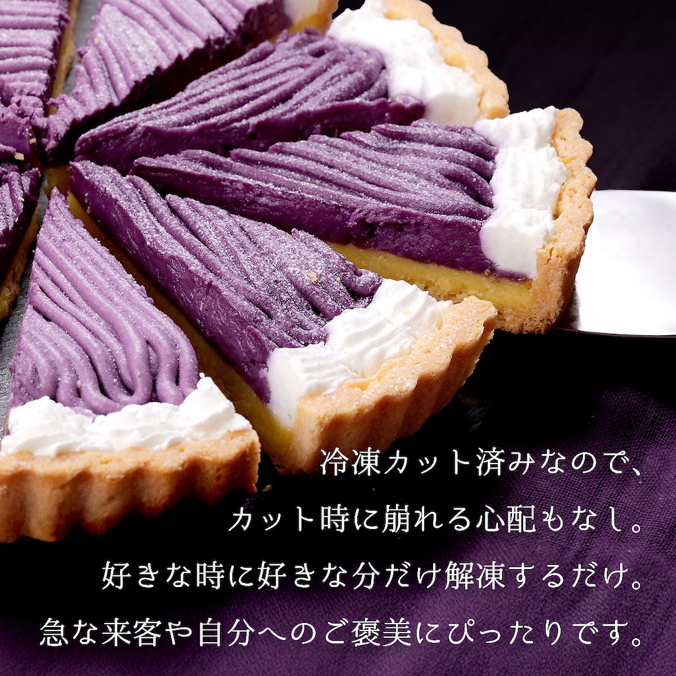 冷凍カット済み