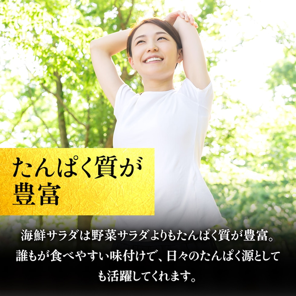 タンパク質が豊富