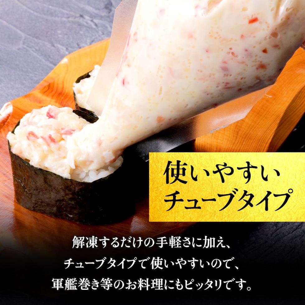 使いやすいチューブタイプ