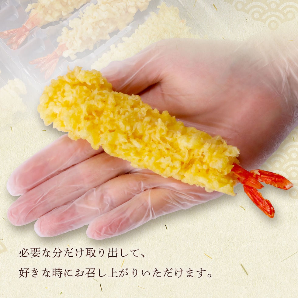 必要な分だけ取り出せる