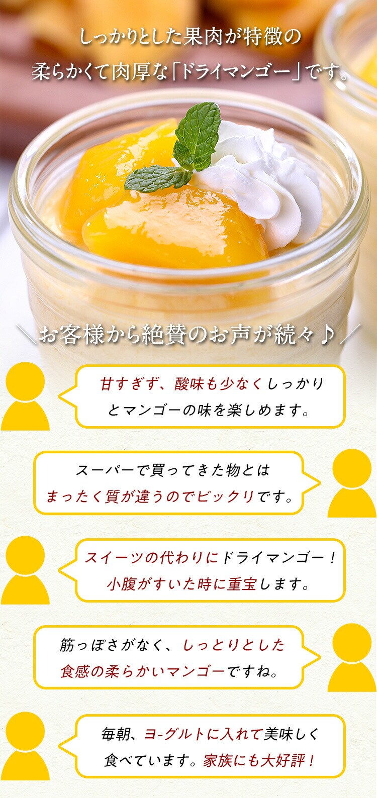 しっかりとした果肉