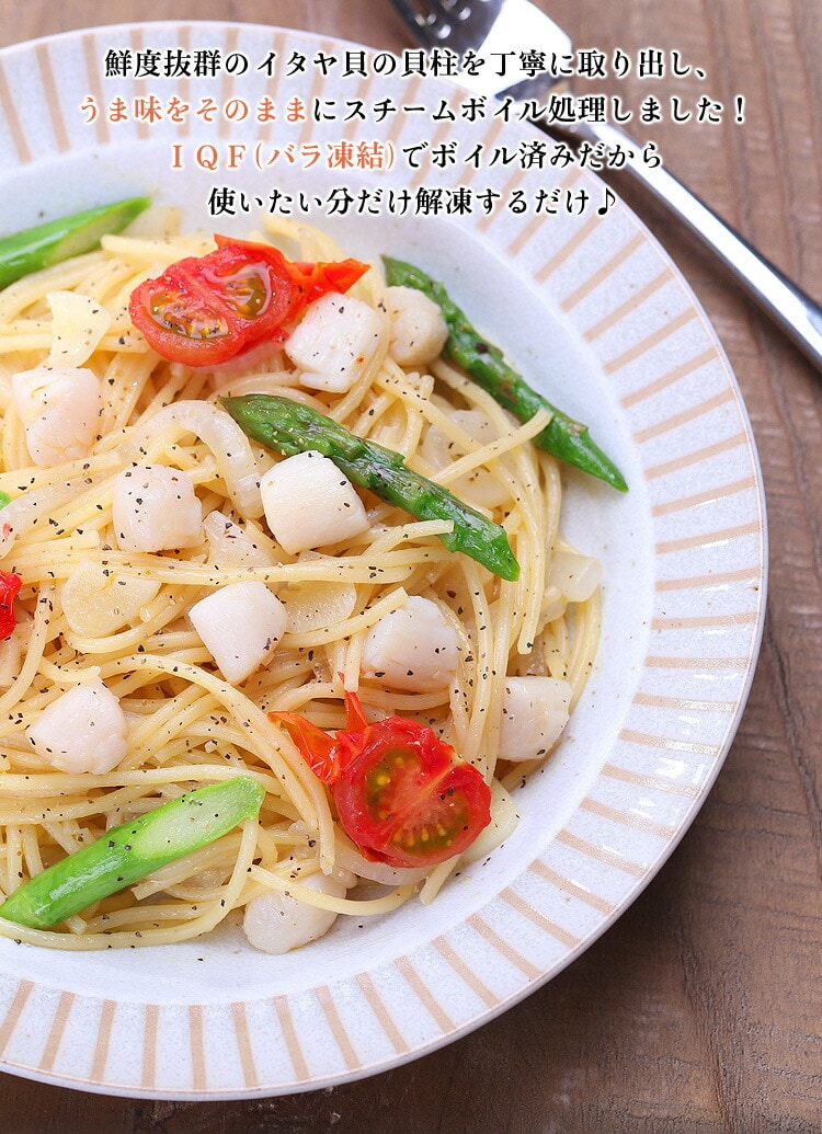 バラ凍結で使いたい分だけ使える