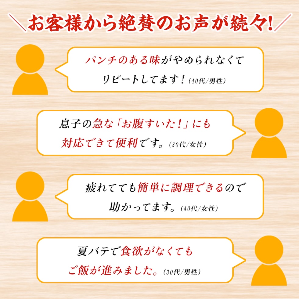 濃厚豚にんにく丼の感想