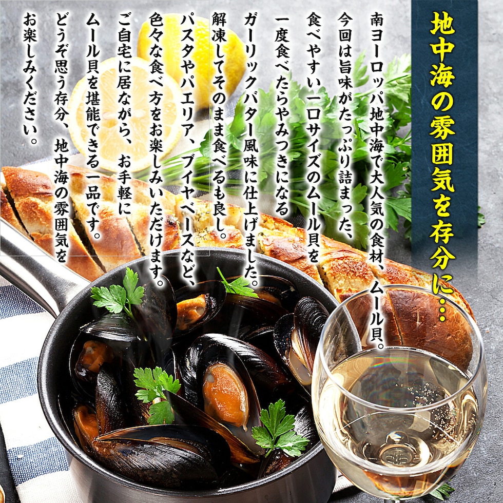 地中海の雰囲気を存分に