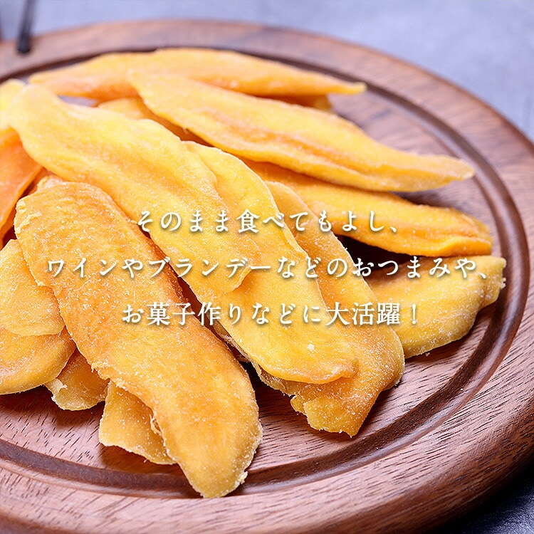 おつまみやお菓子作りに大活躍