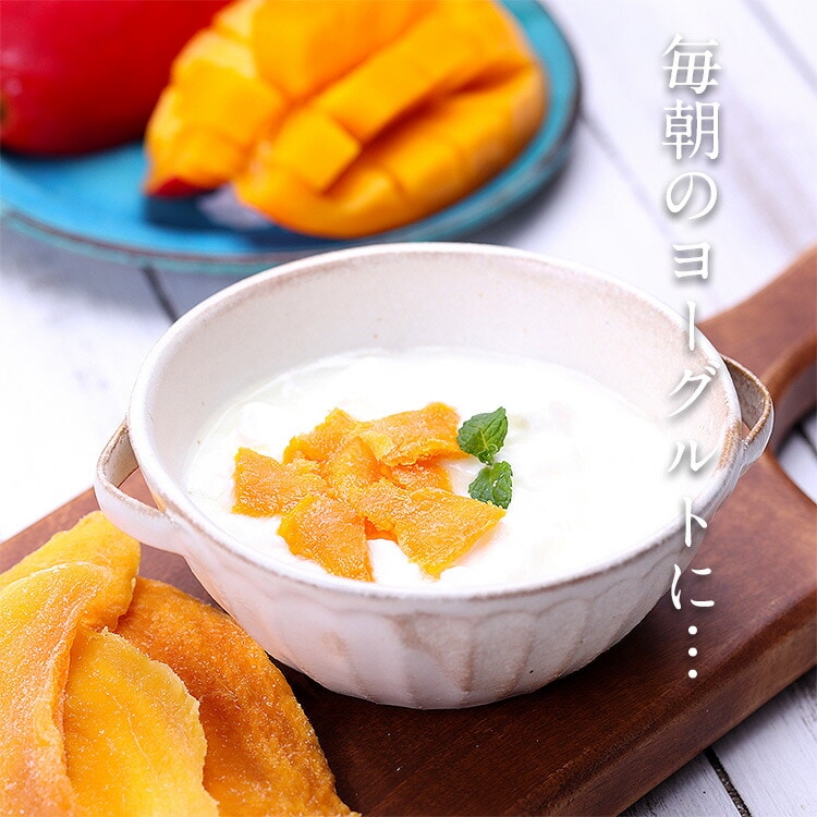 毎朝のヨーグルトに