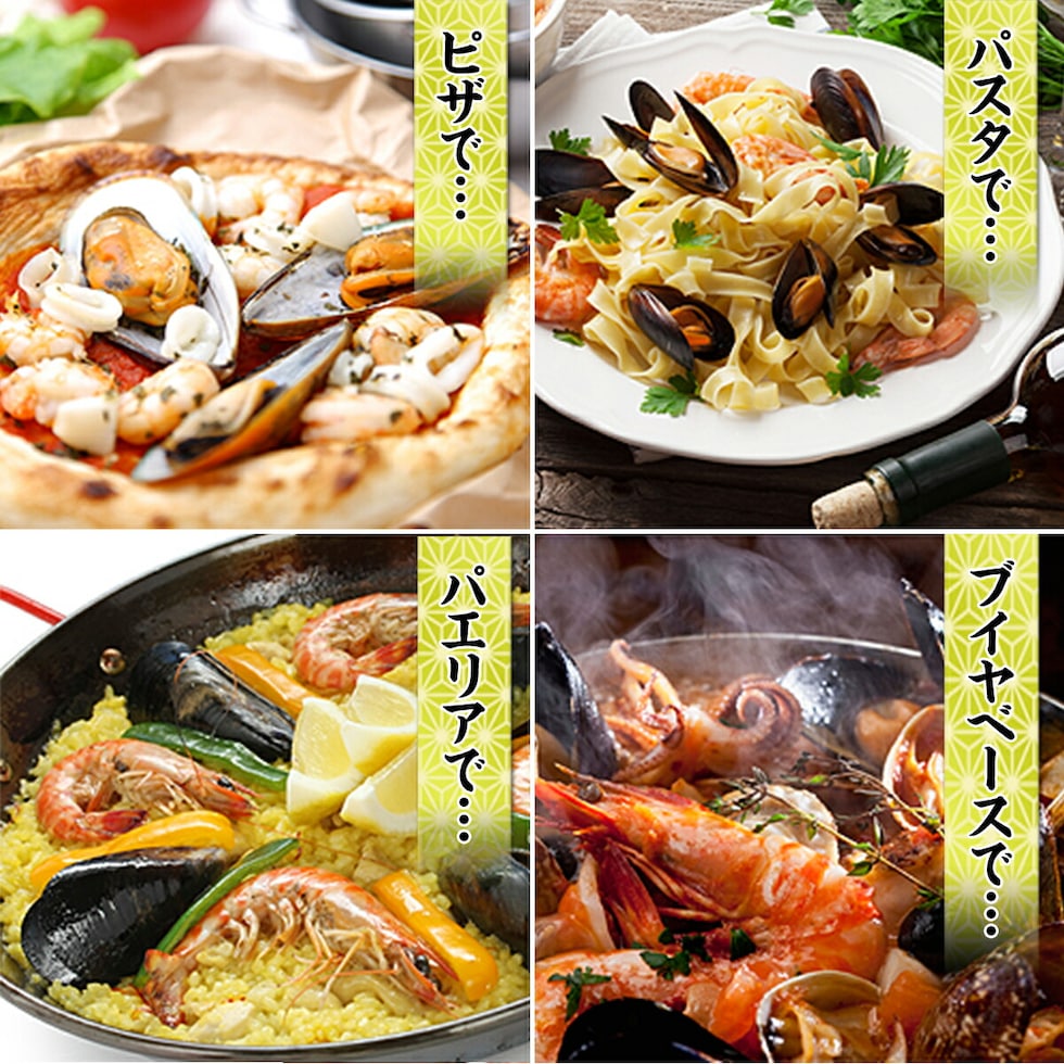 パスタやパエリアに