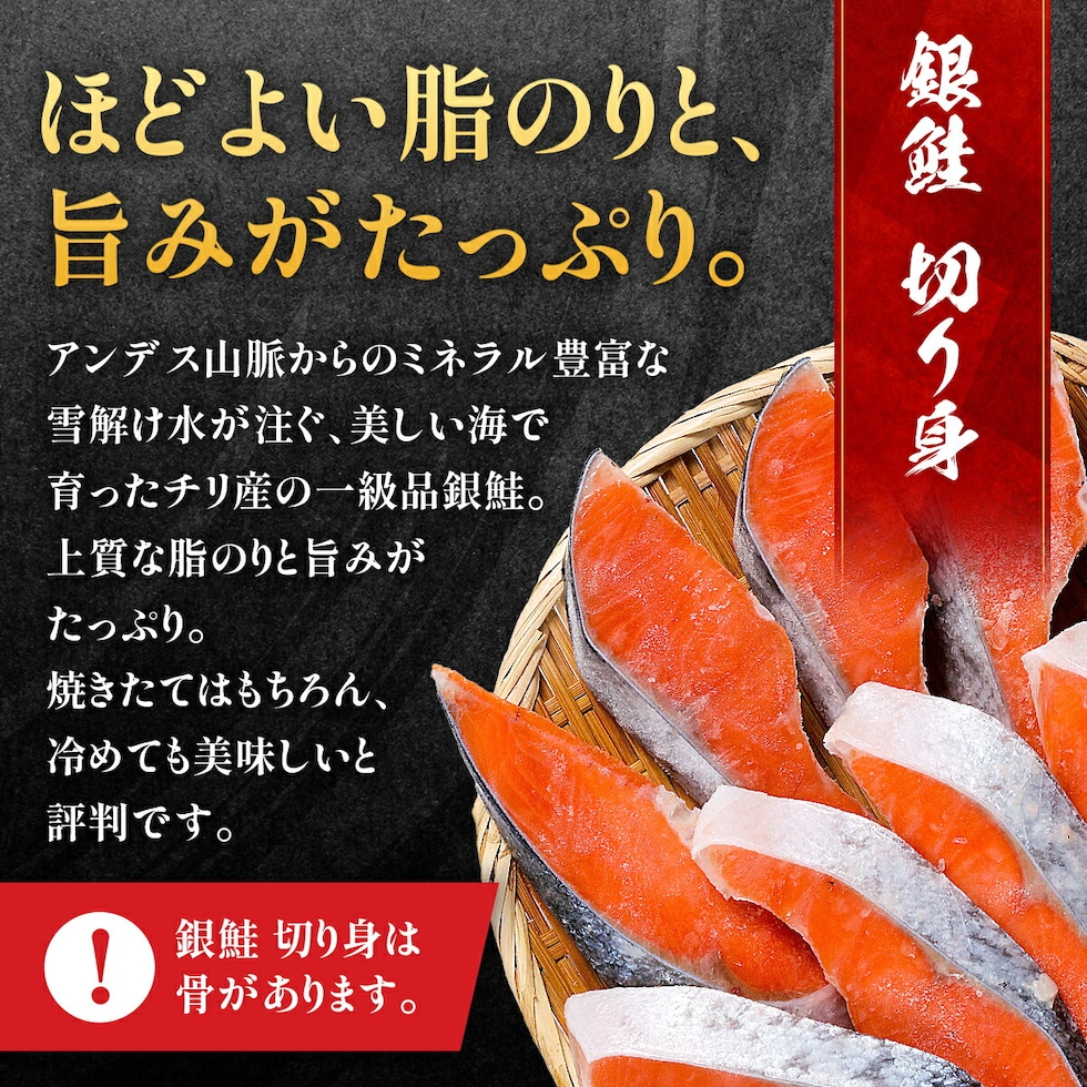 ほどよい脂のりと旨みがたっぷり