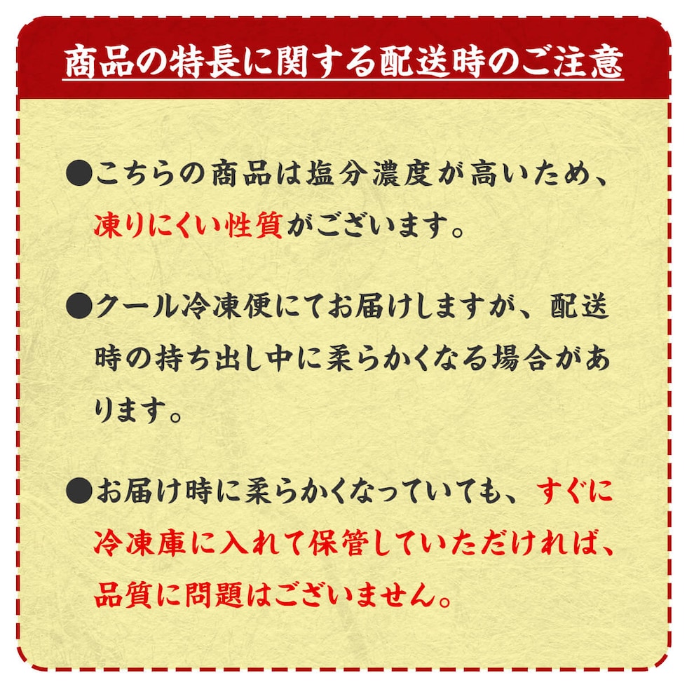 「かねふく」の明太子・たらこスティック