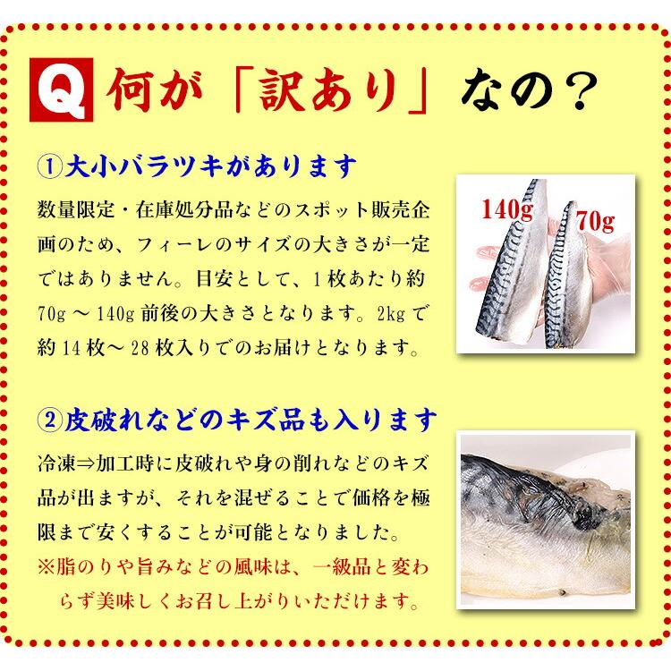 何が訳ありなの？