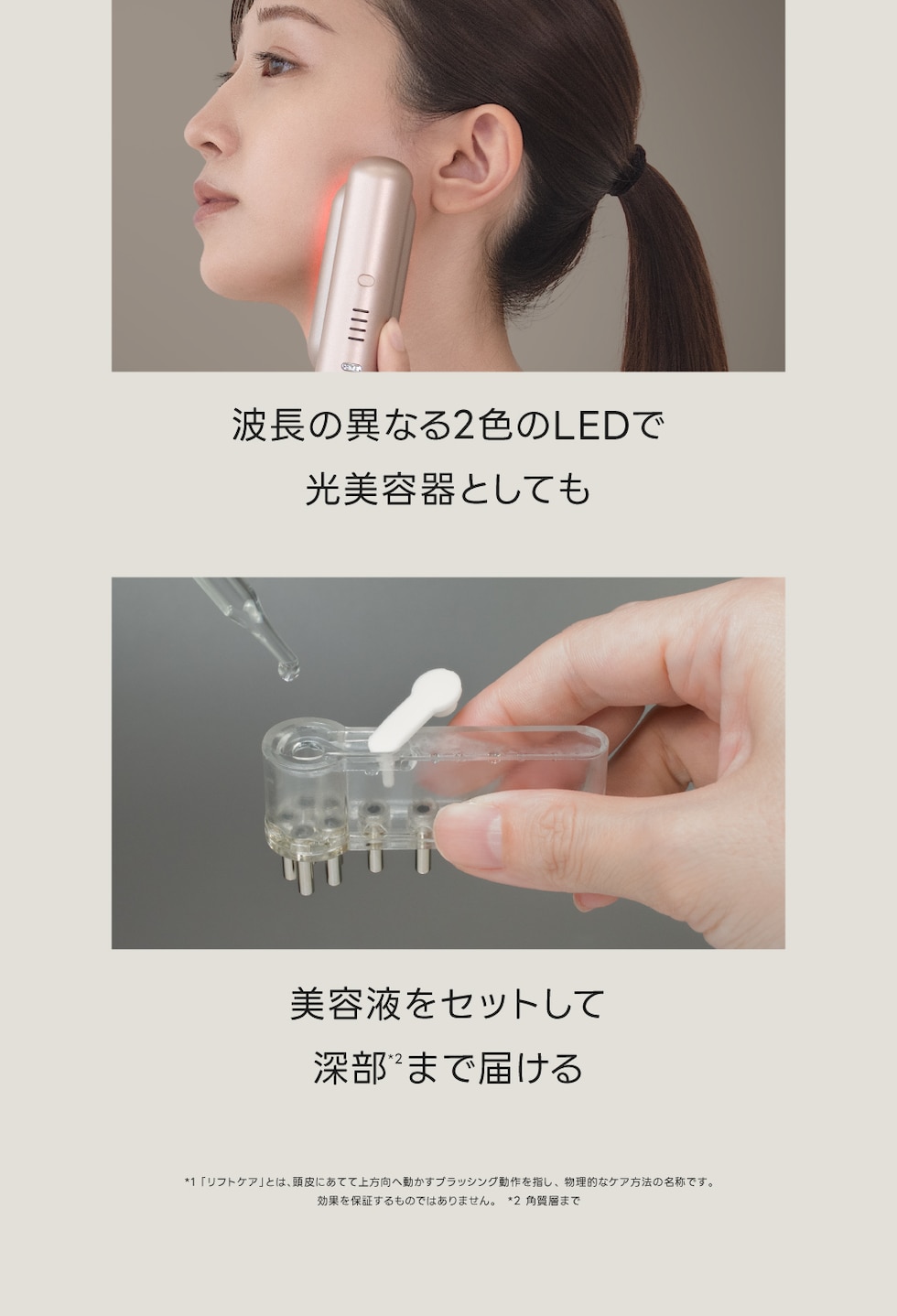 dショッピング |【ポイント大増量】RELX EMS 電気ブラシ 美顔器【日本