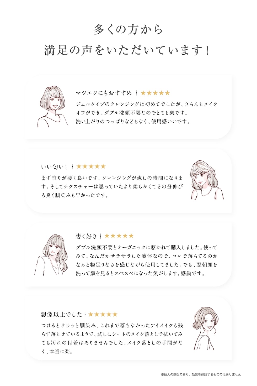 dショッピング |【ポイント大増量】クレンジングジェル【W洗顔