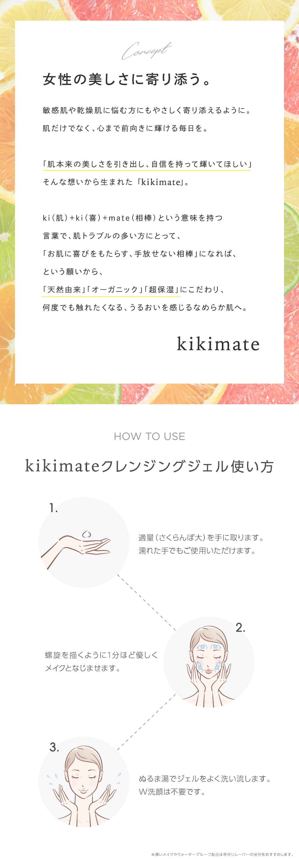 クレンジング・メイク落とし miki ミキモト コスメティックスムーンパール,ムーンパール