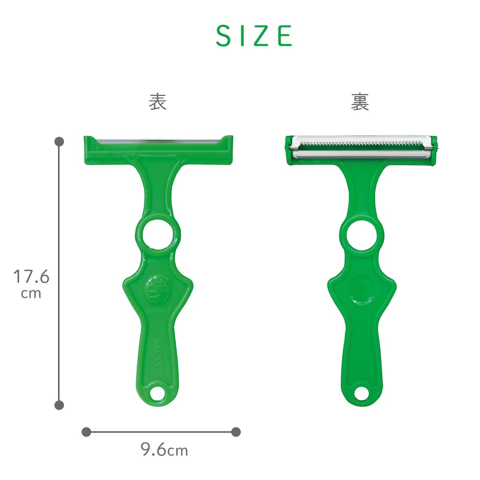 キャベツピーラー画像13