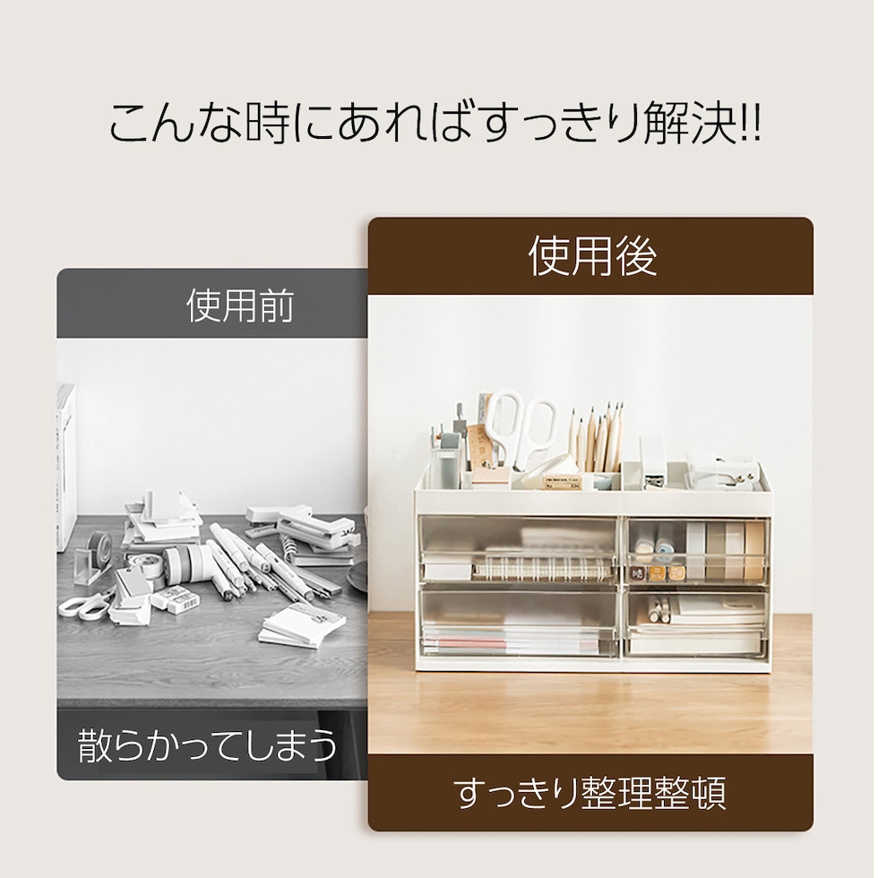 dショッピング |卓上 収納 収納ボックス 卓上収納ボックス