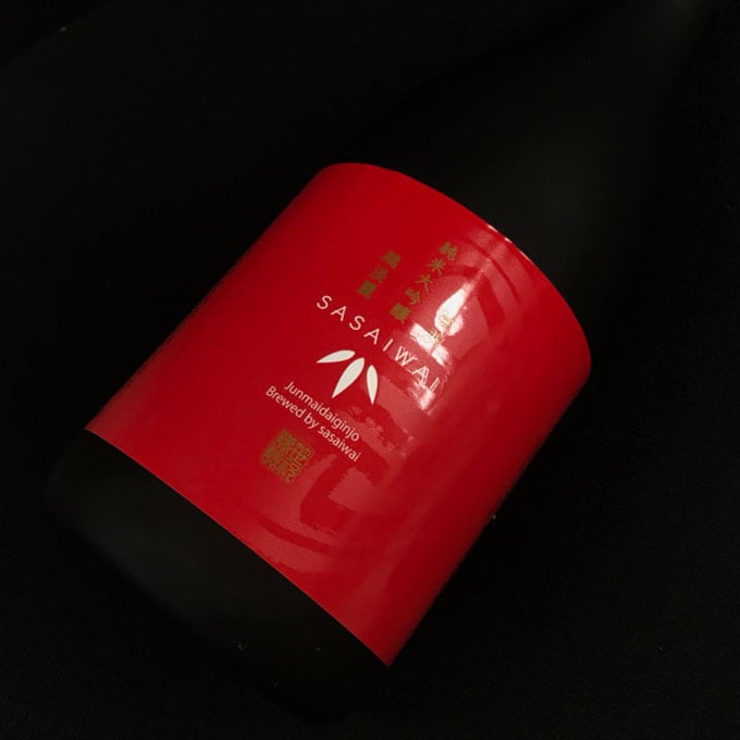 純米大吟醸 笹祝