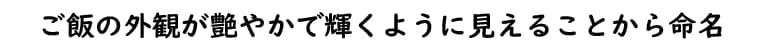 つきあかり1