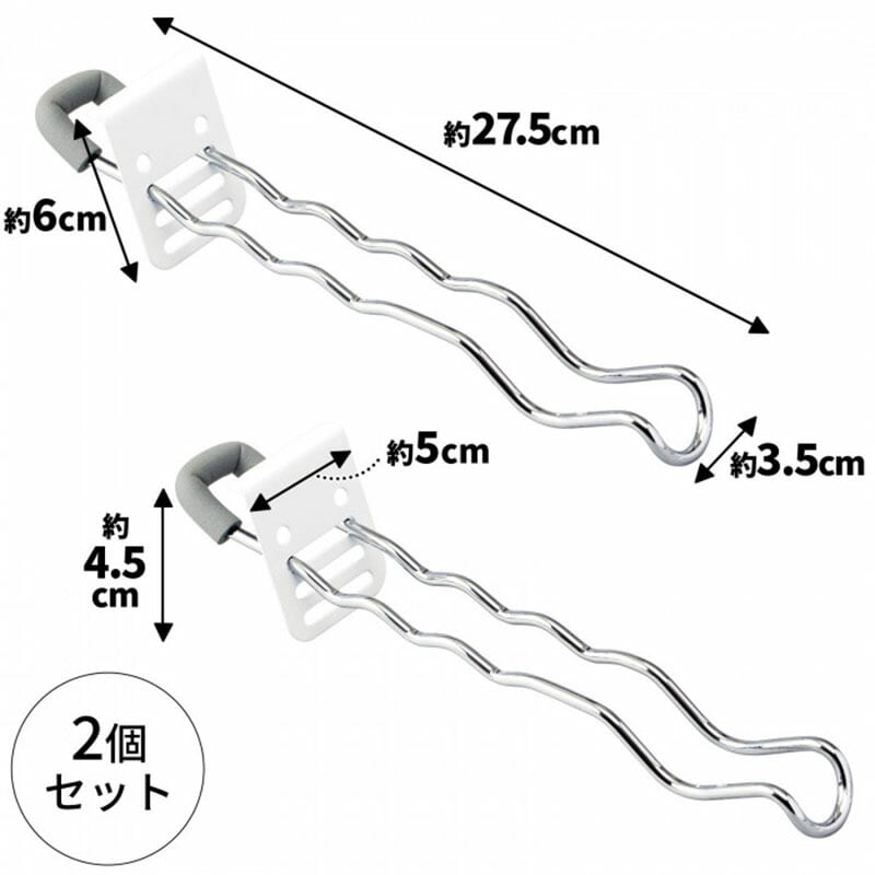 室内物干し掛けロング２個室内干しハンガー掛けコンパクト部屋干し