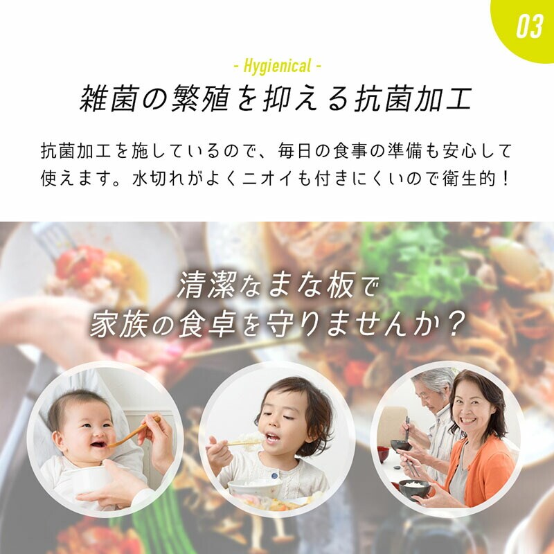 耐熱抗菌丸いまな板ベージュブラックカッティングボード食洗器対応やわらかい