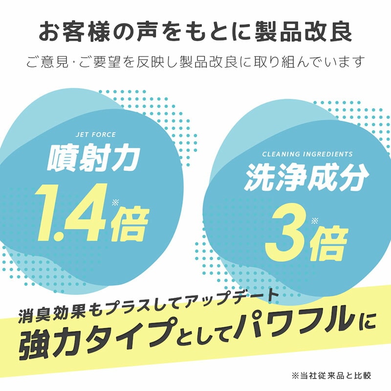 泡洗浄排水管洗浄剤日本製除菌消臭洗剤強力タイプ洗浄液