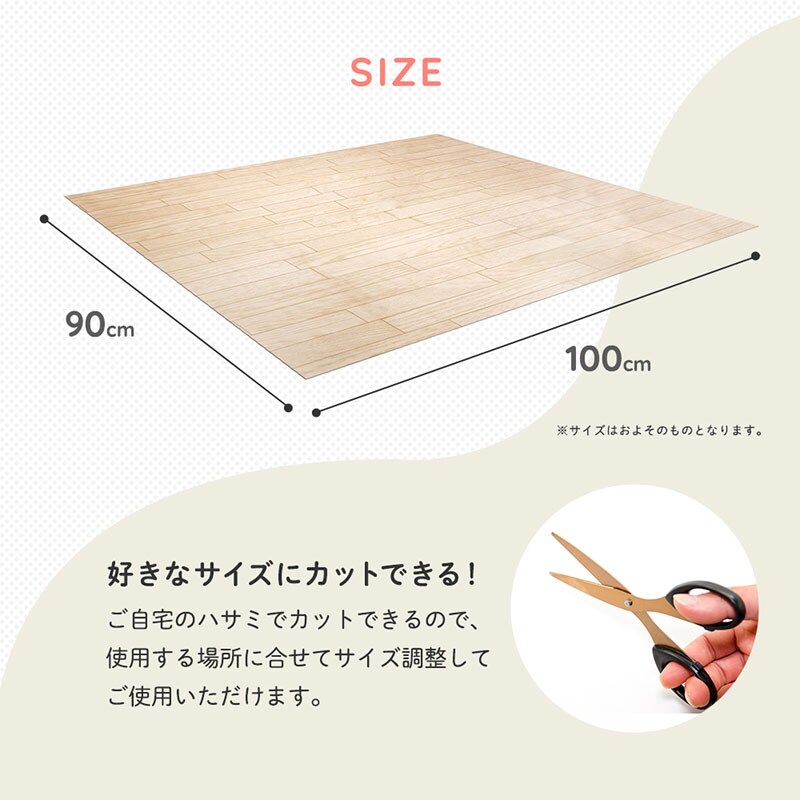 ペット用防滑防水マット１枚日本製シート90×100cm