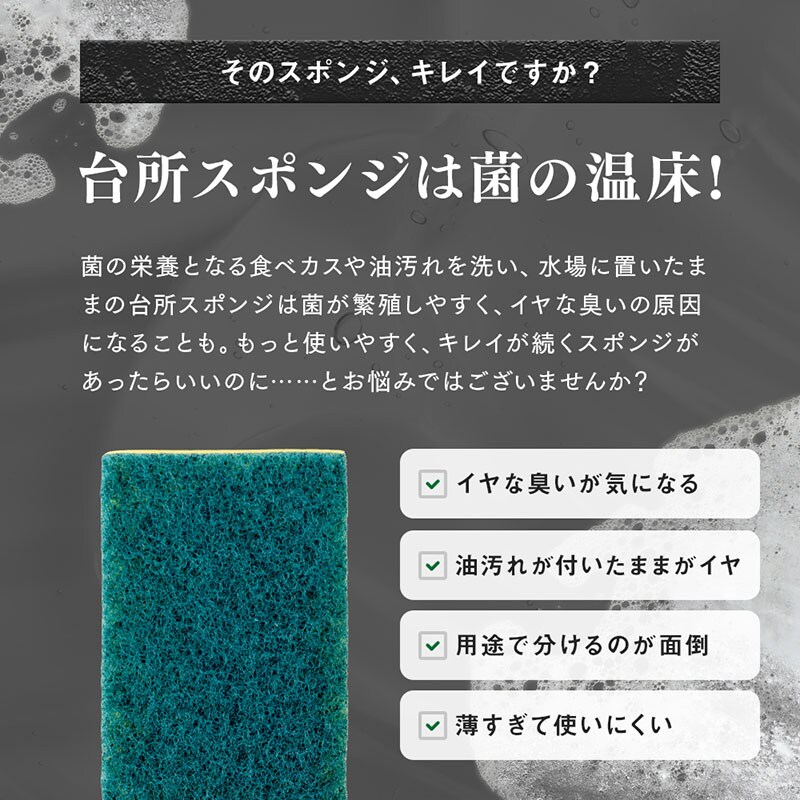 キッチンスポンジミニ48個泡立ち水切れコンパクトたわし食器洗い掃除