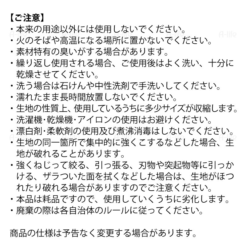 キッチンダスターカウンタークロス１個30枚分ふきん掃除シート