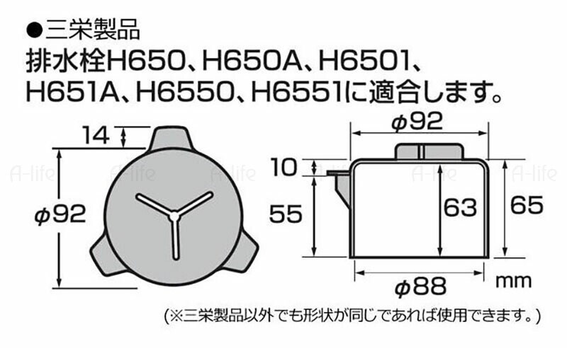 三栄水栓SANEI防臭ワンPH650A-H2日本製Y型つまみキッチン排水口