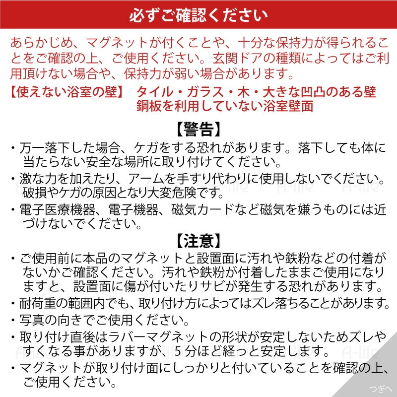 磁石マグネット浴室干しハンガー掛け磁着SQバス収納ハンガーホルダー