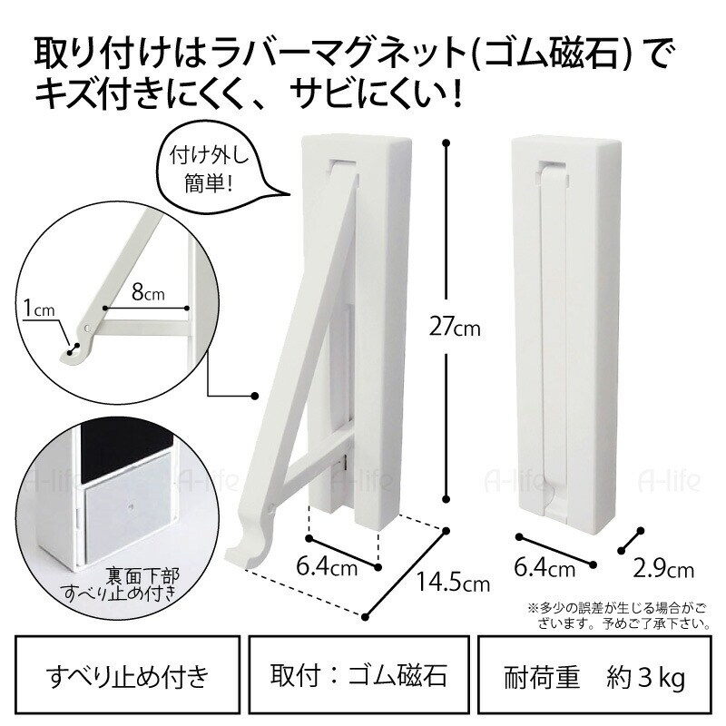 磁石マグネット浴室干しハンガー掛け磁着SQバス収納ハンガーホルダー