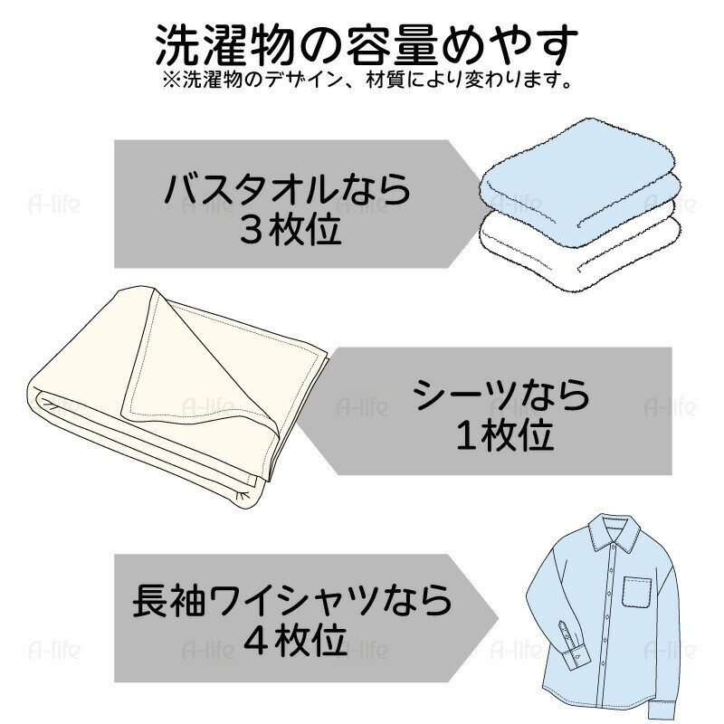 洗濯ネット特大粗目メッシュ２個大型乾燥機OK