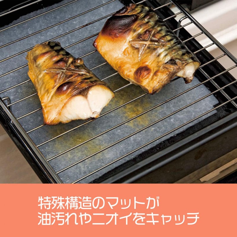 グリル受け皿吸水マット20枚日本製魚焼きグリル掃除簡単