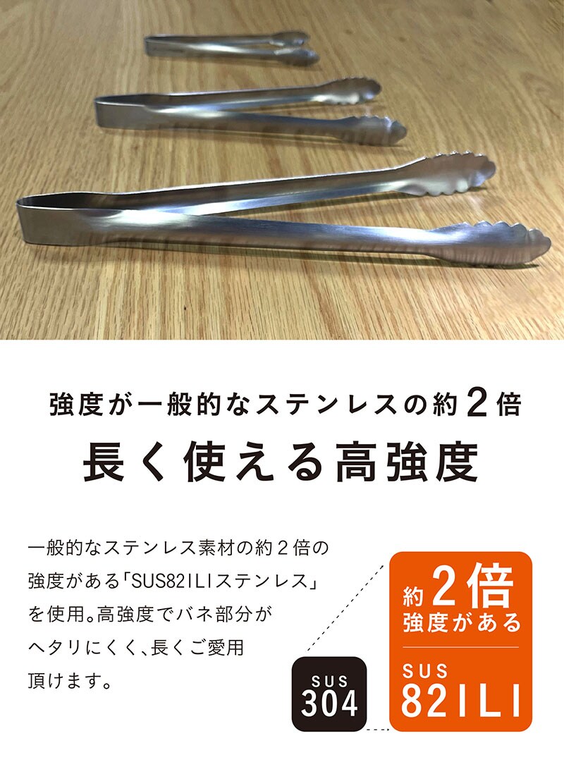 食洗機対応小さいステンレストング12cm日本製燕三条