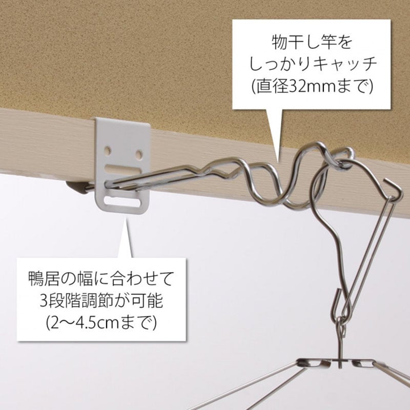 室内物干し掛け２個室内干しハンガー掛けコンパクト部屋干し